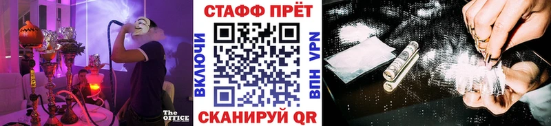 Наркошоп купить Cocaine  СОЛЬ  Конопля  Меф мяу мяу  Электроугли