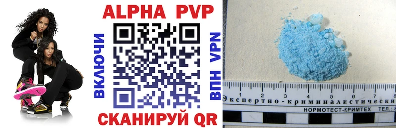 Alpha PVP крисы CK  Купить закладки  Электроугли 