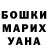 Шишки марихуана AK-47 Millie Els
