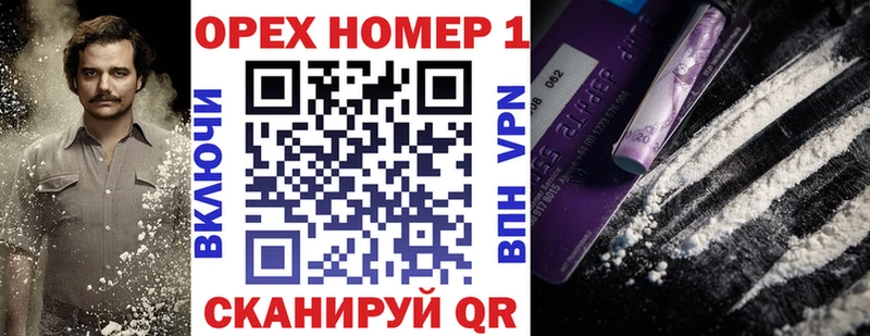 Купить закладки Электроугли КОКАИН Колумбийский