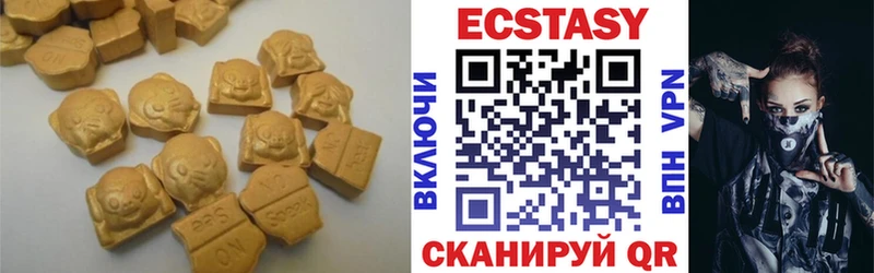 Купить где  Электроугли  ЭКСТАЗИ TESLA 