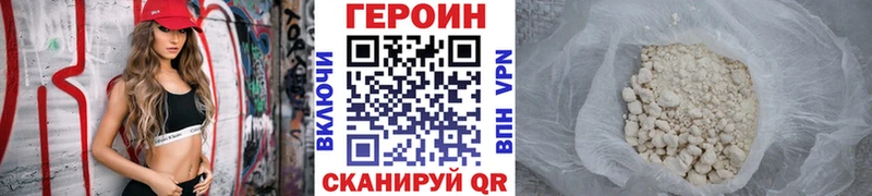 ГЕРОИН гречка  Купить  Электроугли 