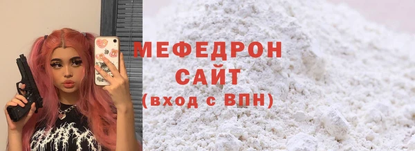 прущие грибы Верея