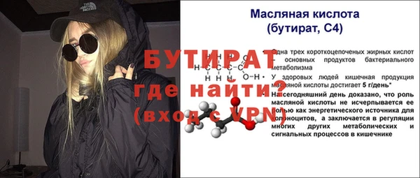 прущие грибы Верея