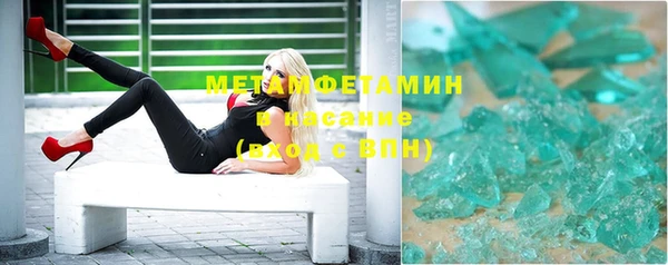 марихуана Тавда