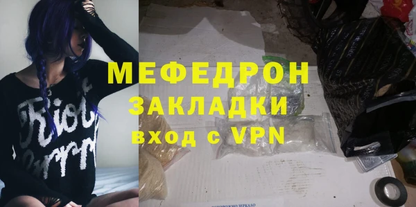 прущие крисы Верхний Тагил