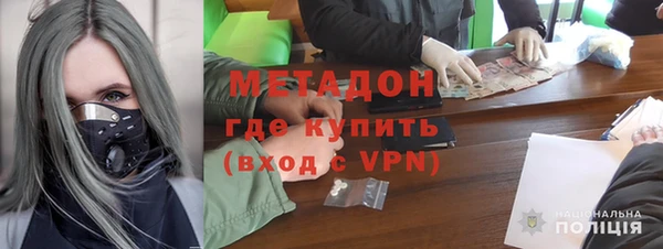 прущие крисы Верхний Тагил