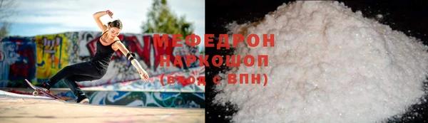 прущие крисы Верхний Тагил