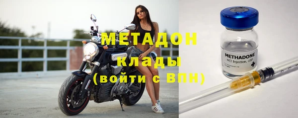 прущие крисы Верхний Тагил