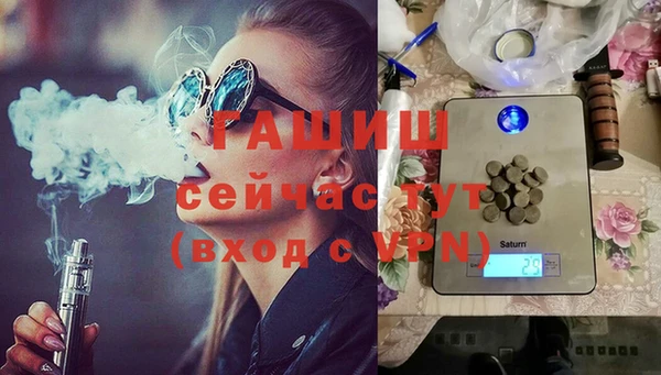 прущие грибы Верея