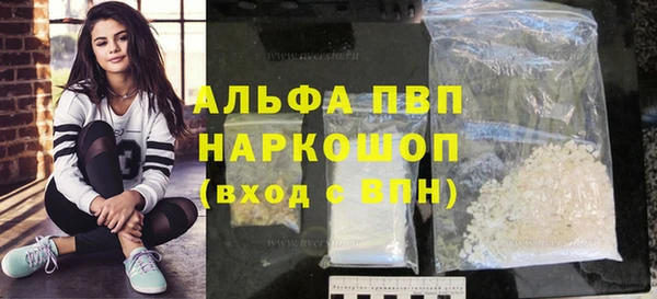 спайс Тобольск