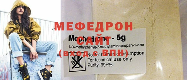 прущие крисы Верхний Тагил