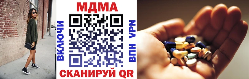 МДМА VHQ  Купить закладки  Электроугли 