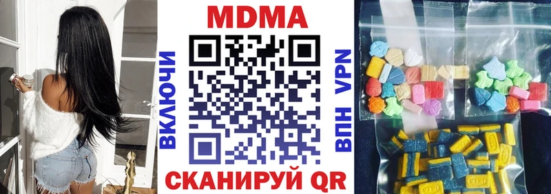 MDMA молли Электроугли