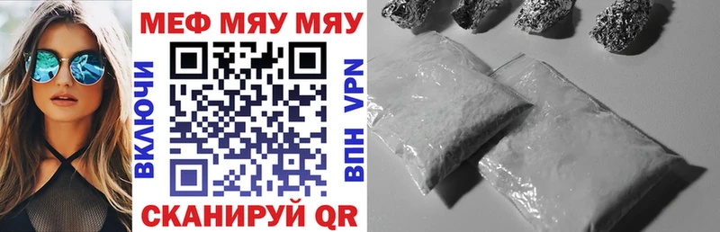 Мефедрон mephedrone  Купить закладки  Электроугли 