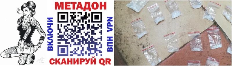 Купить закладки  Электроугли  МЕТАДОН белоснежный 