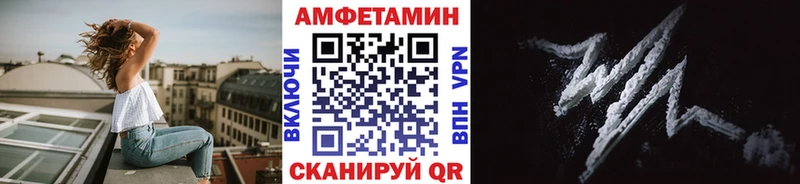 Первитин Methamphetamine  Купить закладки  Электроугли 