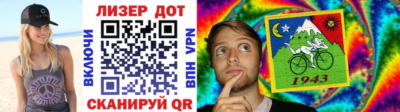 Марки 25I-NBOMe 1500мкг  Купить  Электроугли 