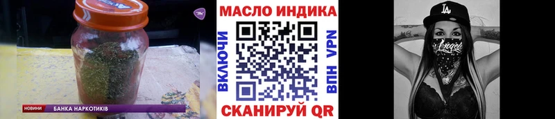 Купить где  Электроугли  ТГК жижа 