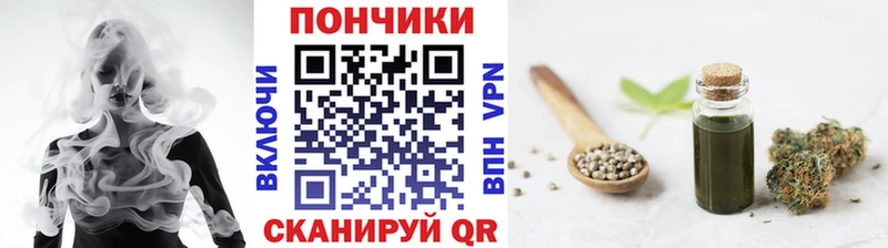 МАРИХУАНА тримм Электроугли